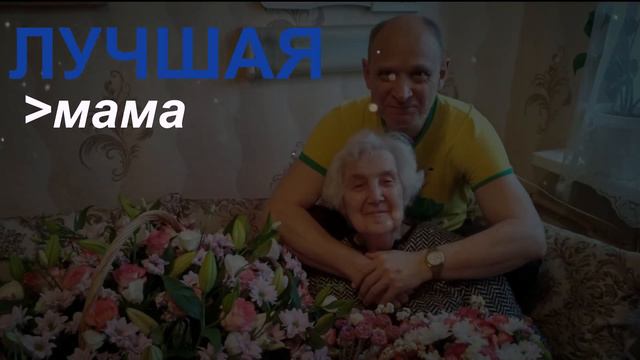 Юбилейное смотреть онлайн