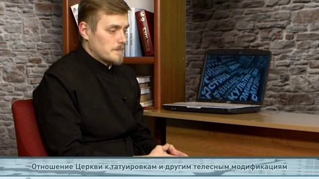 "Одним словом" Отношение Церкви к татуировкам и другим телесным модификациям смотреть онлайн