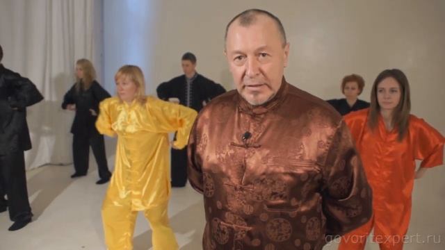 Эзотерическое путешествие по времени