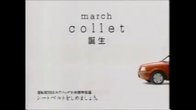 1997 NISSAN MARCH Ad смотреть онлайн