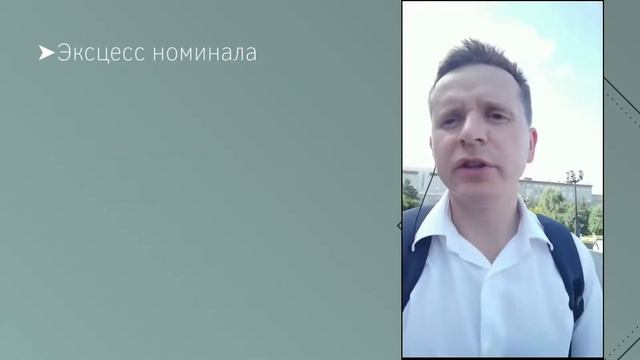 Номинальный директор как инструмент для скрытого владения бизнесом смотреть онлайн