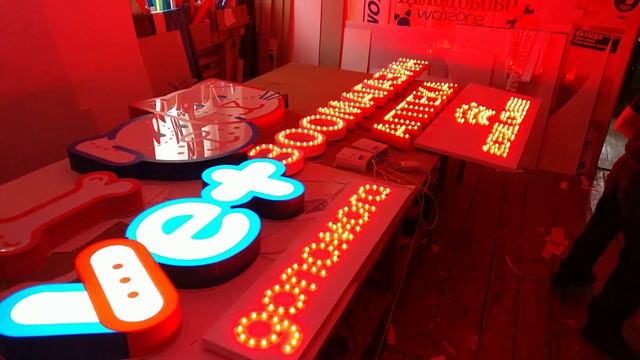 Вывеска "Ветпомощь" г.Сумы смотреть онлайн