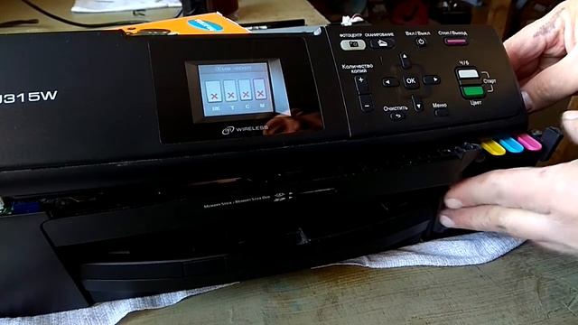 Brother MFC 315W Подготовка к первому запуску