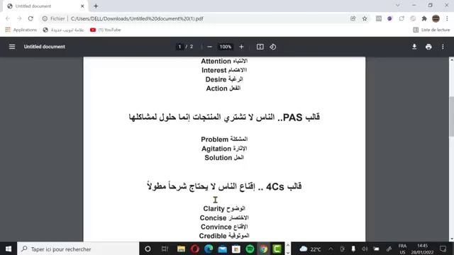 10 احسن طريقة لكتابة ad copy (copyeritting) ناجحة смотреть онлайн