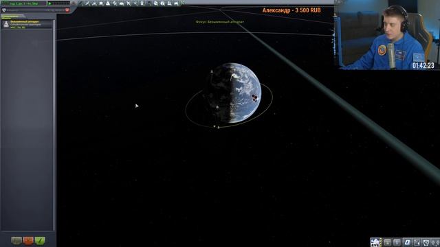 СИМУЛЯТОР ПЛОСКОЙ ЗЕМЛИ и KSP - СОЗДАЕМ РОСКОКОС! смотреть онлайн