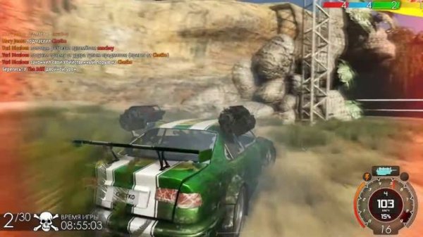 Gas Guzzlers Extreme Multiplayer