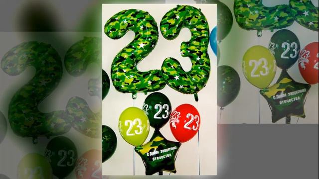 С ДНЕМ ЗАЩИТНИКА ОТЕЧЕСТВА. 23 ФЕВРАЛЯ смотреть онлайн