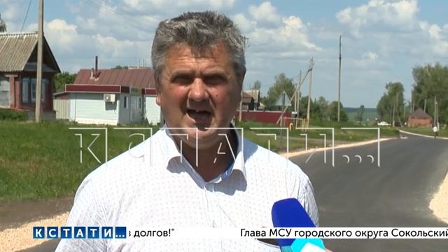 Дорога к селу Апраксино отремонтирована в рамках летней дорожной ремонтной кампании смотреть онлайн