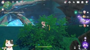 Наследие Оробаси | Все части | Крест-Копьё | Genshin Impact