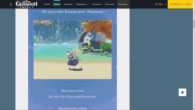 АНОНС АЯКИ И ПРЕВЬЮ 2.0 (ИНАДЗУМЫ) ? | НОВОСТИ ПРО ИНАДЗУМУ ОТ РАЗРАБОТЧИКОВ И ОФФИЦИАЛЬНАЯ СТРАНИЦ смотреть онлайн