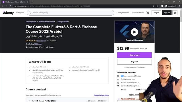 Flutter & Dart & Firebase full course شرح فلاتر من الصفر خطوة بخطوة смотреть онлайн