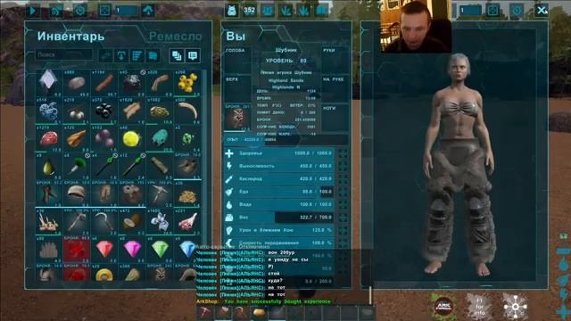 PROMETEUS против ETERNAL НАЧАЛО ВЫЖИВАНИЯ И ПРОХОЖДЕНИЯ НА СЕРВЕРЕ Ark SURVIVAL EVOLVED №1 смотреть онлайн