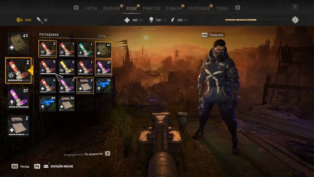 Dying Light 2 Stay Human прохождение. Часть№32 Финал смотреть онлайн