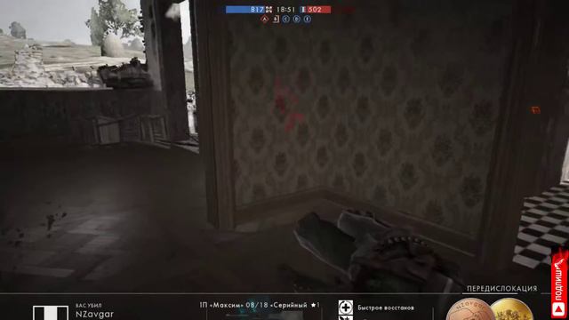 Battlefield™ 1 — PC | Origin смотреть онлайн