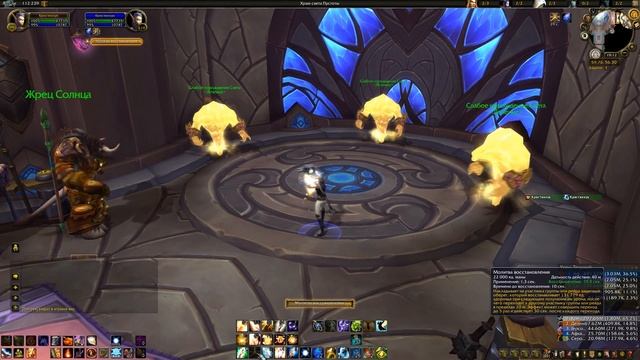 World of Warcraft - Гайд на Жреца Света 7.3 смотреть онлайн