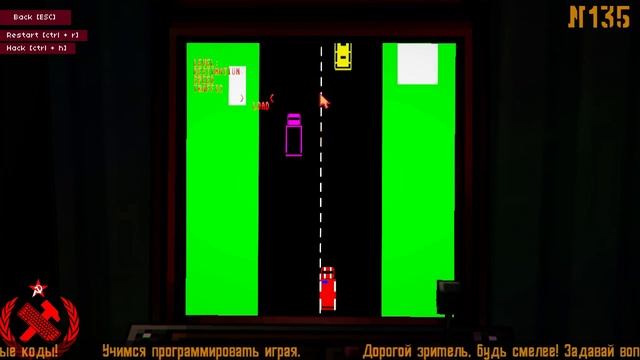 +Меню игры / Game menu +135+Else Heart.break()+ смотреть онлайн