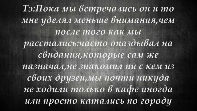 ФанФик***ВиГуки*** "Ты следующий..." - 11 часть смотреть онлайн