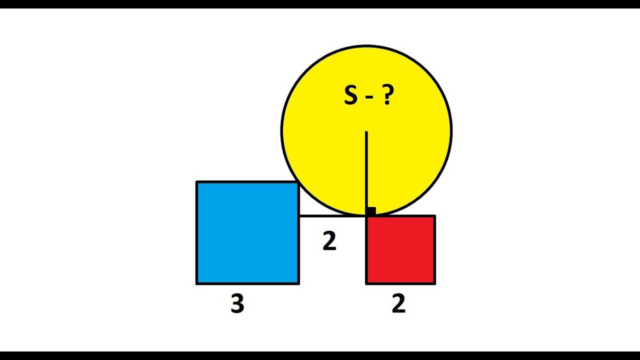 Найти площадь круга. смотреть онлайн