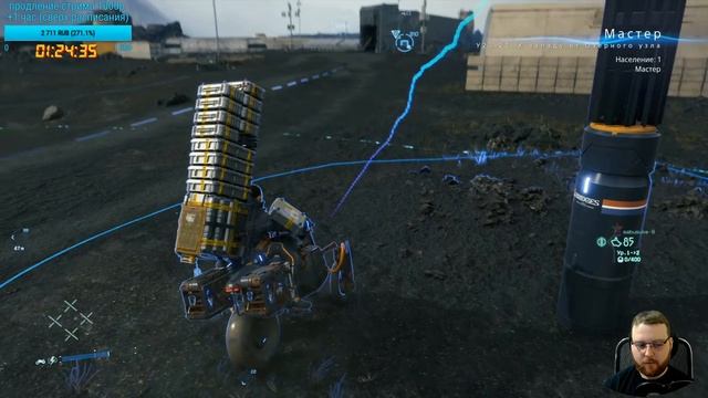 Death Stranding - Творение гения Хидэо Кодзима смотреть онлайн