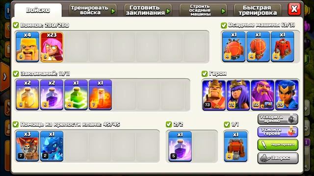 ПЕРВЫЙ ТЕСТ НОВОЙ СУПЕР - ЛУЧНИЦЫ! CLASH OF CLANS смотреть онлайн