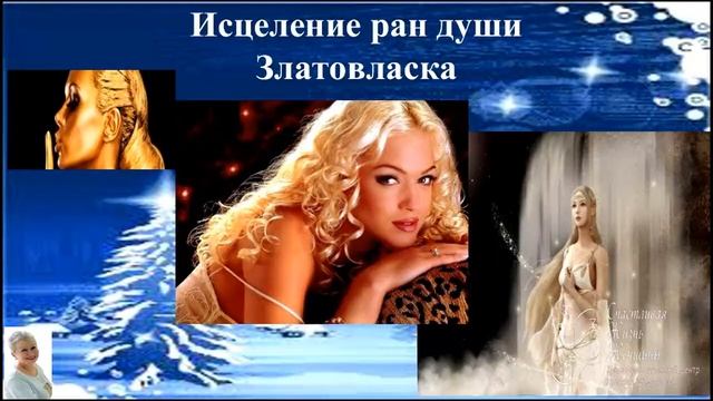 Рождественские сказки с Наталией Широковой Вечер4 смотреть онлайн