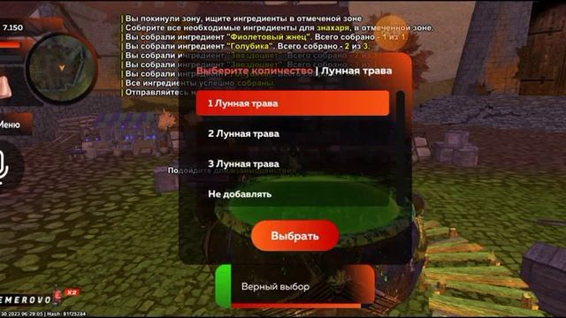ПУТЬ ДО СЕМЬИ (делайте погромче а то не слышно) 1серию квесты смотреть онлайн