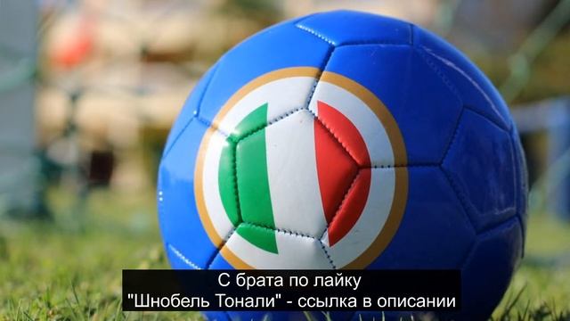 Шнобель Тонали. Выпуск 56 смотреть онлайн