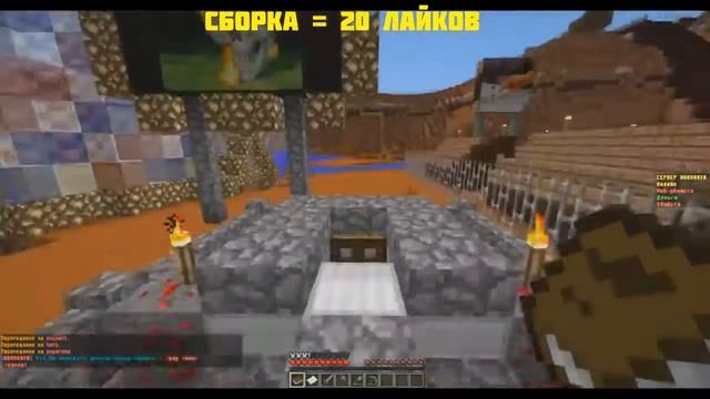 Сборка сервера Minecraft 1.7.10 HARDRAIN МЕГА СМОТРЕТЬ ВСЕМ