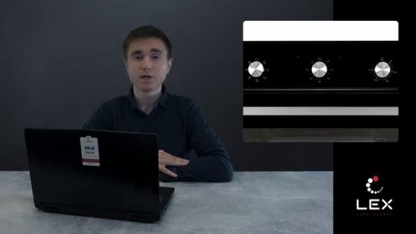 LEX. Как работает таймер в духовых шкафах LEX?