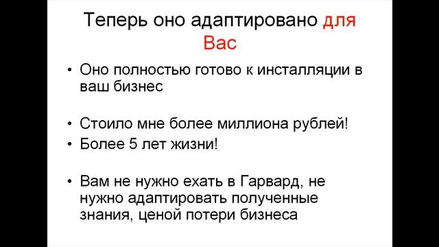 Mini MBA смотреть онлайн