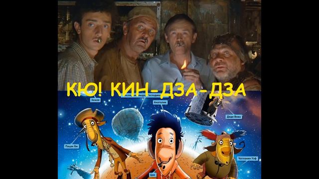 Мнение о фильме 