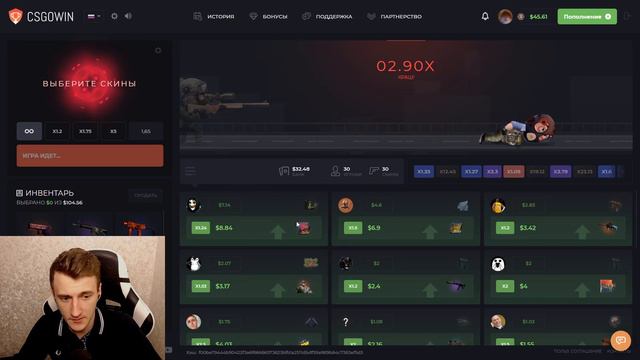 CSGOWIN - ЛУЧШИЙ КРАШ САЙТ 2020 ГОДА + ПРОМО 0.25 ДЛЯ ВСЕХ l КС ГО ВИН ПРОВЕРКА ЛУЧШЕ CSFAIL? смотреть онлайн