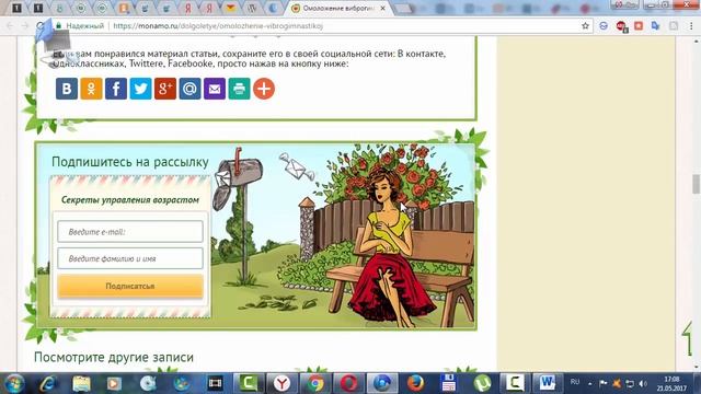 Как скрыть рекламу и всплывающие окна  в браузерах