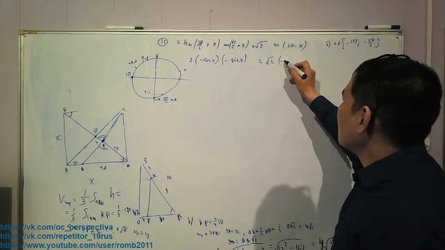 27.04.23, 11 кл егэ геометрия, правильная пирамида, перпендикулярность пл-й, подобные треугольники смотреть онлайн