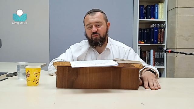 Рав Яаков Меир Регев. Месилат Йешарим, 13 глава. (2). смотреть онлайн