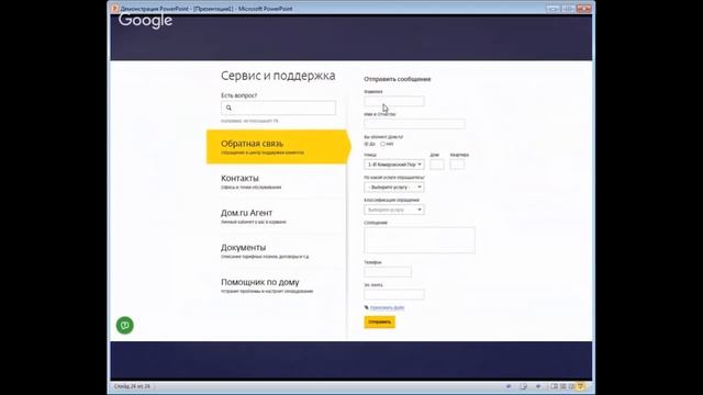 Подготовка к собеседованию на стажёра по тестированию [GeekBrains] смотреть онлайн