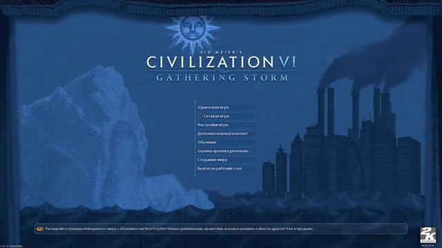 Sid Meier's Civilization VI: Platinum Edition
