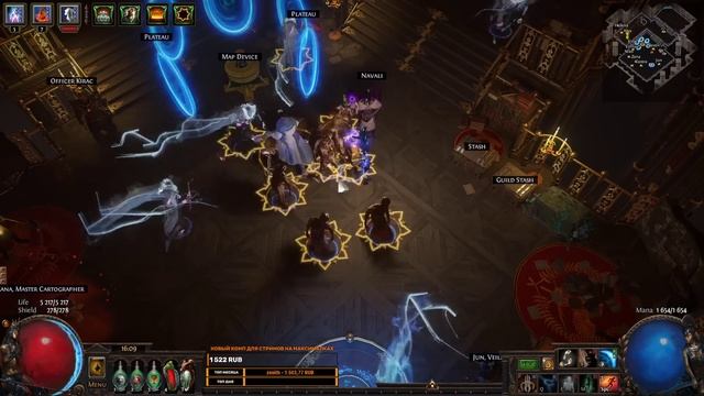 Что делать после сюжетки? / Path Of Exile: Echoes Of The Atlas