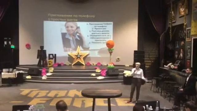 УД Елена Рябова ББС г. Таганрог APL смотреть онлайн