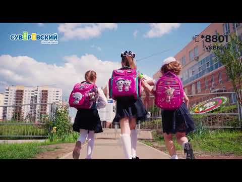ЖР Суворовский. Детство смотреть онлайн
