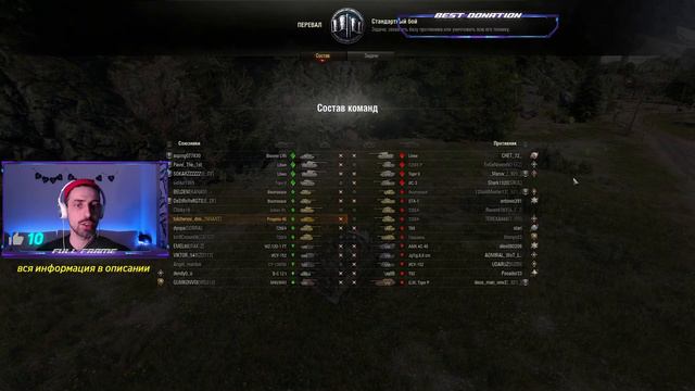 Черный рынок, смотрим первый лот и общаемся со зрителями / стрим FULL FRAME GAME смотреть онлайн