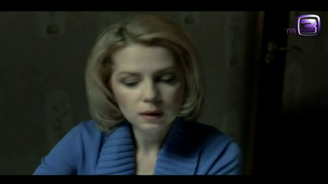 Гадалка Рабская петля