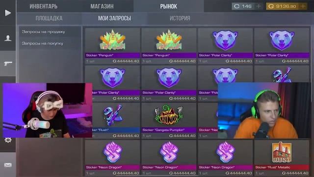 КУПИЛ АККАУНТЫ КИТАЙСКИХ ТРЕЙДЕРОВ ЗА 5.000р / 50.000р / 500.000р В Standoff 2 смотреть онлайн