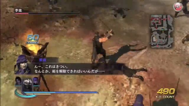 Musou Orochi 2: Ultimate - How To Unlock Momiji смотреть онлайн