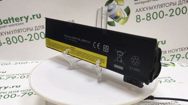 Аккумуляторная батарея для ноутбука Lenovo ThinkPad T440 Series (LV_45N1127) смотреть онлайн