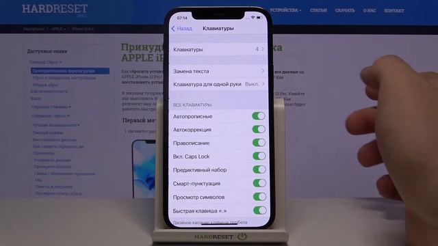 Смена языка клавиатуры iPhone 12 Pro / Как поменять язык ввода на iPhone 12 Pro? смотреть онлайн