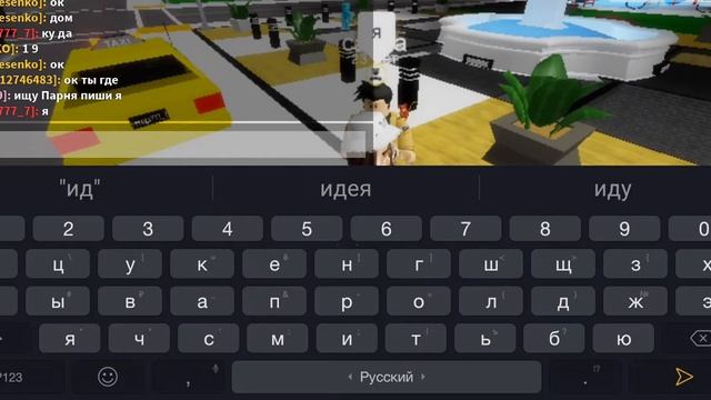 Играю в Брокхевен в роблокс???/Мисс Лиза смотреть онлайн