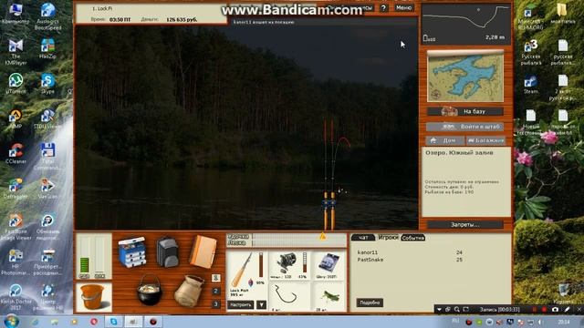 Ловля язя на Озере! смотреть онлайн
