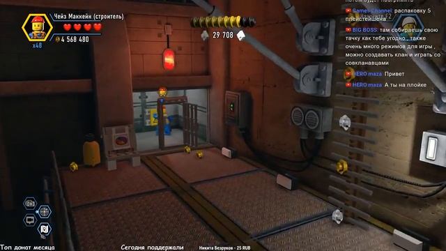 LEGO City Undercover ● ПРОХОЖДЕНИЕ #8 ● ЛЕГО СИТИ