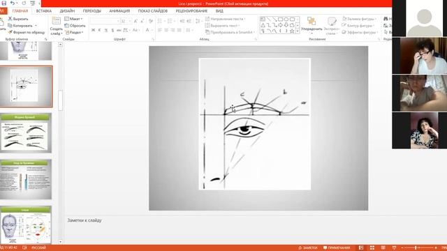 Лицо и его пропорции. Для чего нужен макияж. смотреть онлайн